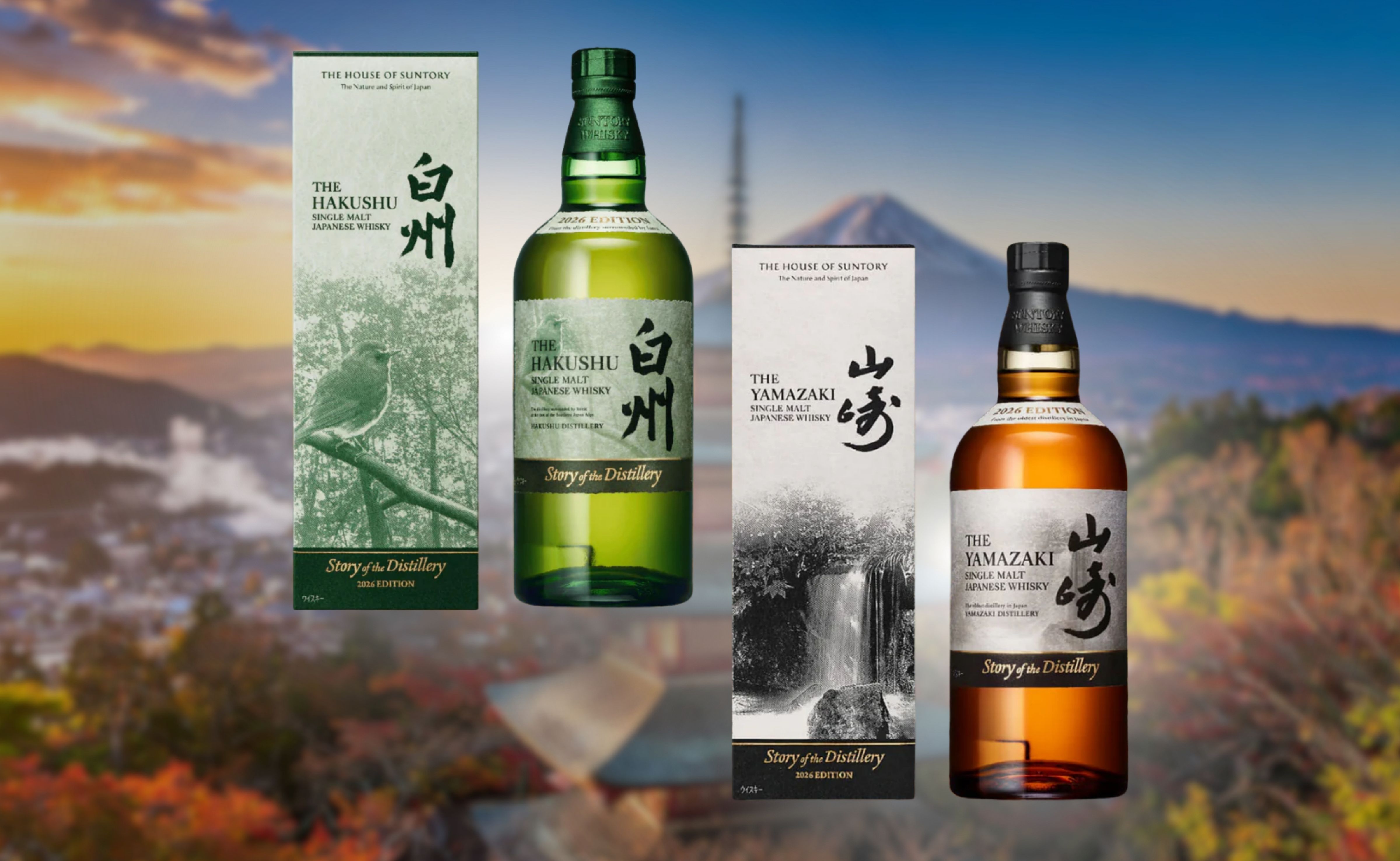 山崎 ＆白州 Story of the Distillery2026 suntory_unveils_2026_story_of_